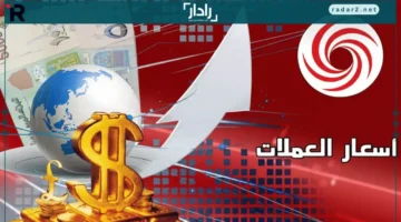 انفجار الفجوة في أسعار الريال اليمني بين صنعاء وعدن والدولار يواصل الارتفاع القياسي